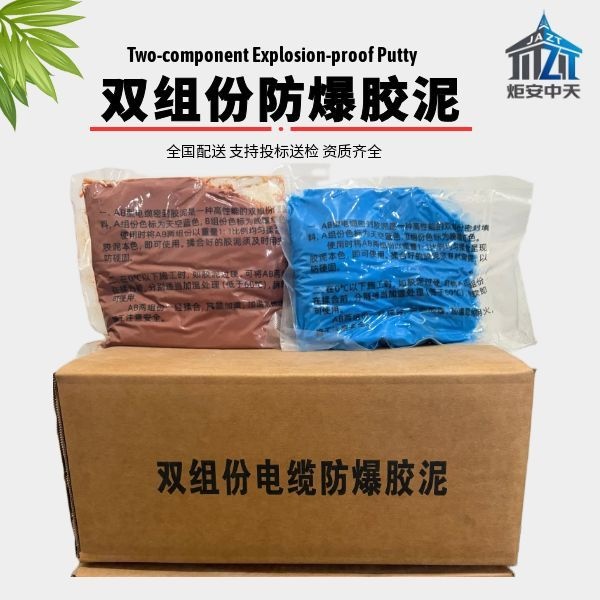 双组分防爆胶泥